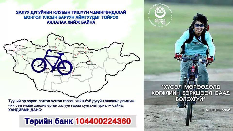 Сүүлийн 1 000 км, сүүлчийн тэмээний ачаа хүнд